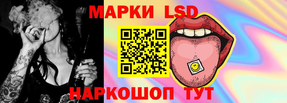 Гатчина  ЛСД экстази кислота  Вход с VPN 