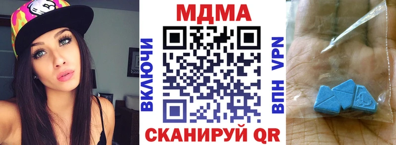 купить наркотик  Гатчина  MDMA кристаллы 