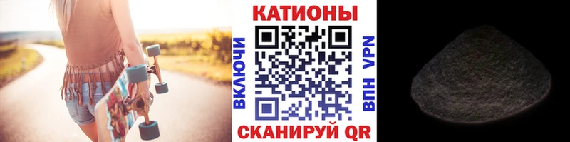 МЕФ кристаллы  MEGA онион  Гатчина 