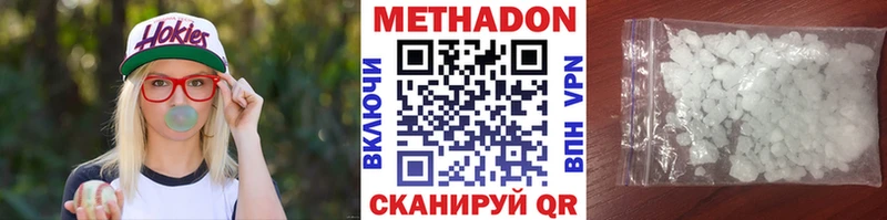 купить наркотик  Гатчина  МЕТАДОН кристалл 