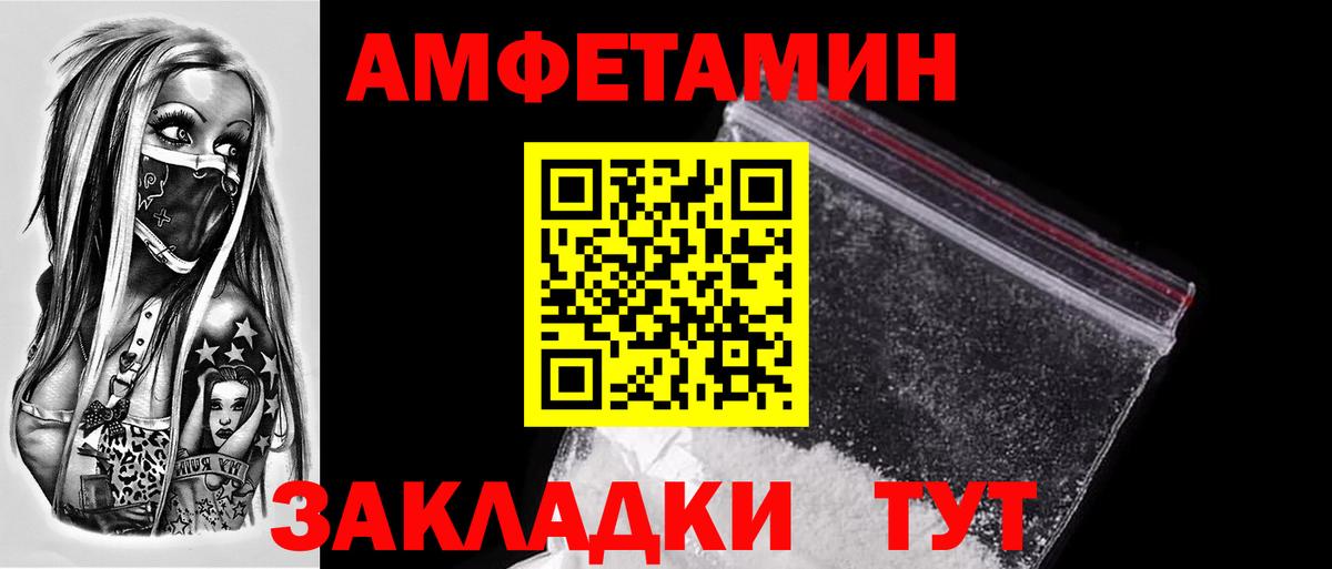 Метамфетамин Methamphetamine Гатчина