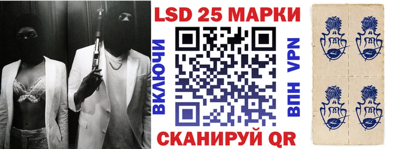 цена   KRAKEN вход  Марки 25I-NBOMe 1,5мг  Гатчина 