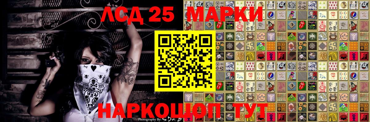 Гатчина  Марки N-bome 1,5мг  Вход с VPN 