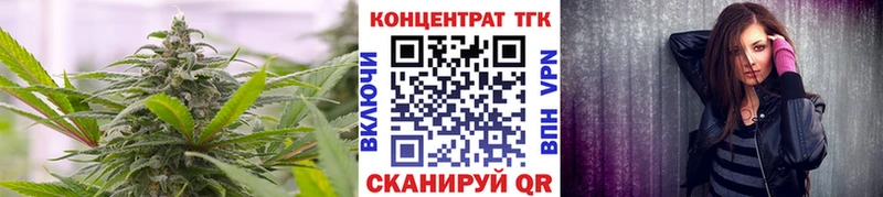 ТГК Wax  Гатчина 