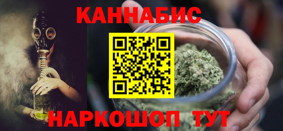 Конопля Bruce Banner Гатчина