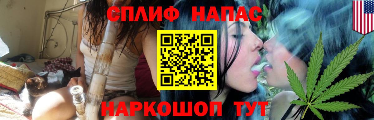 МАРИХУАНА Amnesia  Марихуана VHQ  Шишки марихуана план  Вход с VPN  Шишки марихуана VHQ  Гатчина 
